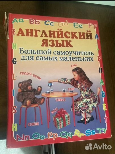 Книги для изучения английского языка