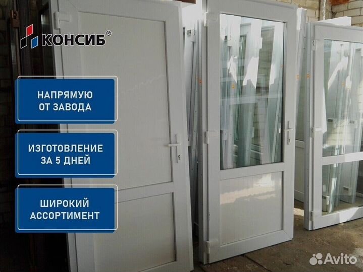 Алюминиевые двери двери, цветные