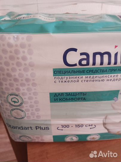 Памперсы для взрослых 30 шт