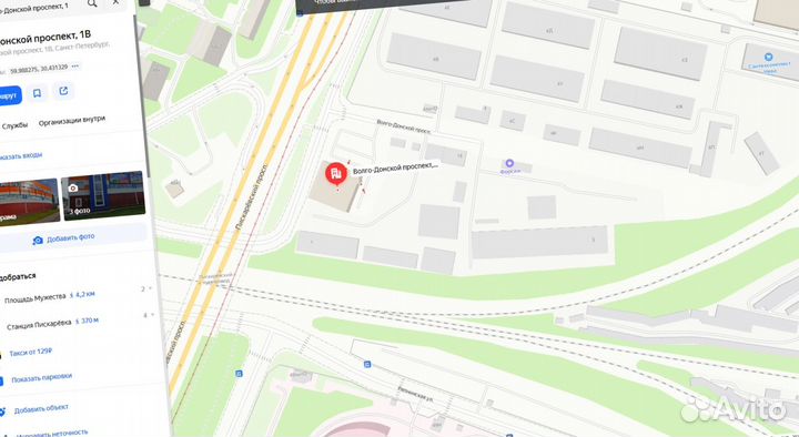 Геотекстиль