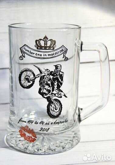 Пивная кружка, бокал с гравировкой