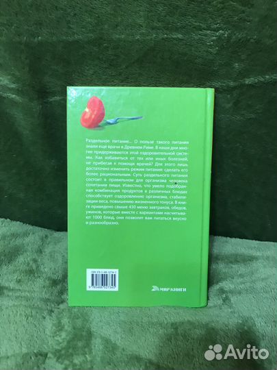 Книга рецептов