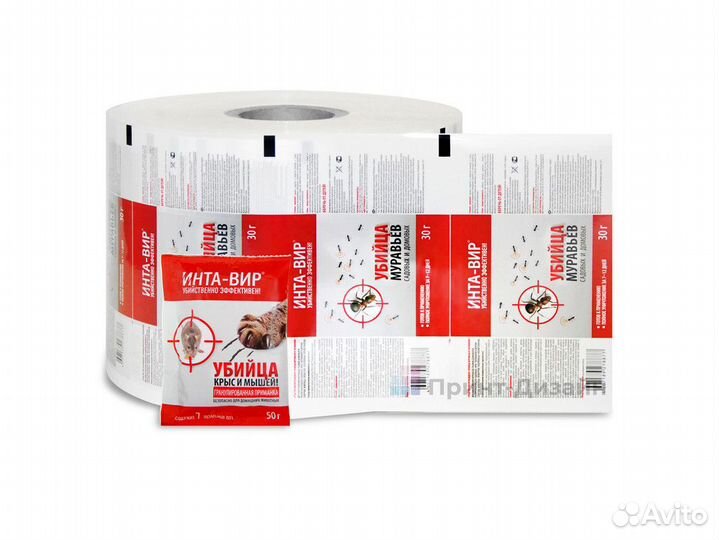 Упаковка под продукты питания. Печать