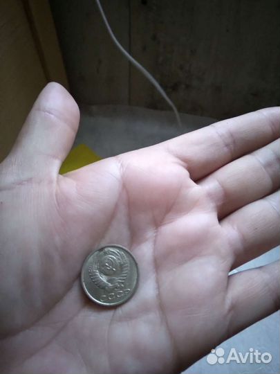 Монеты СССР