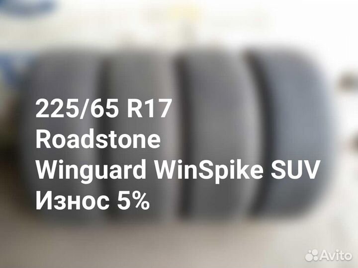 Roadstone Winguard WinSpike SUV 225/65 R17 106T