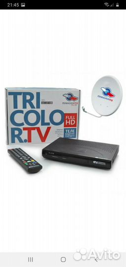 Триколор тв
