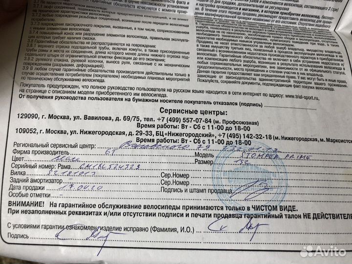 Велосипед подростковый 24 gt