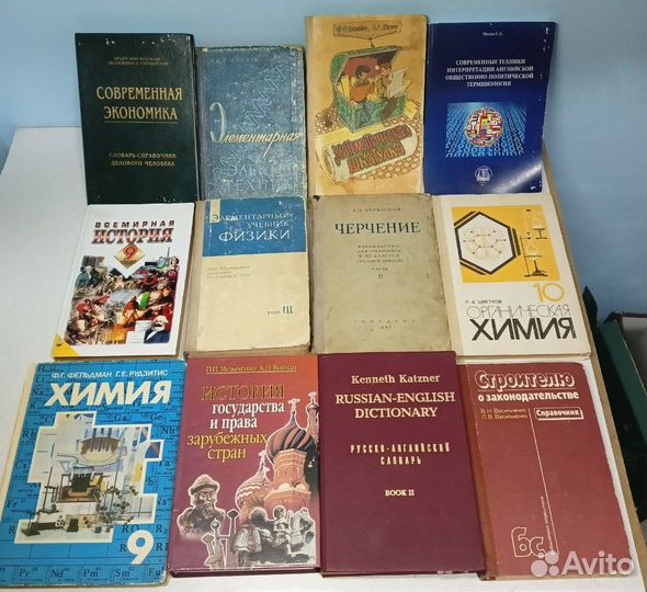 Разные учебники словари разговорники и т.п