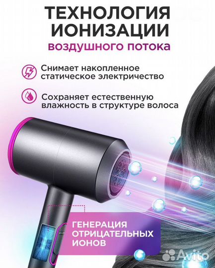 Фен для волос новый
