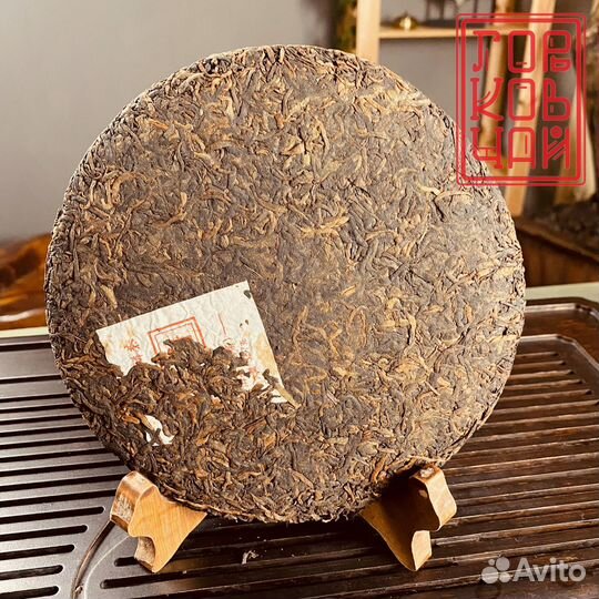 Китайский чай