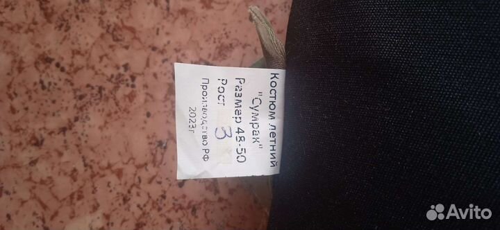 Маскхалат сумрак мох