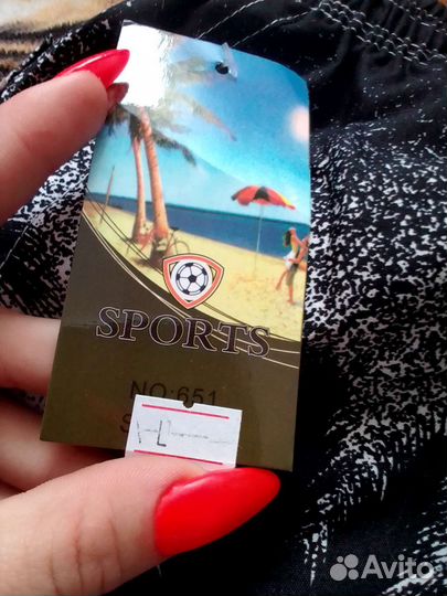 Шорты мужские