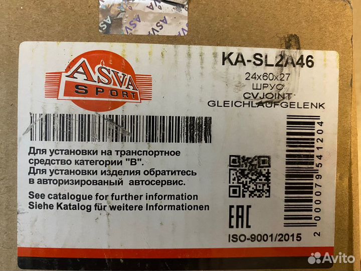 Шрус наружний левый asva для Киа Церато 3 YD