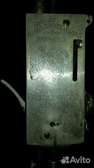 Швейная машина ручная старинная