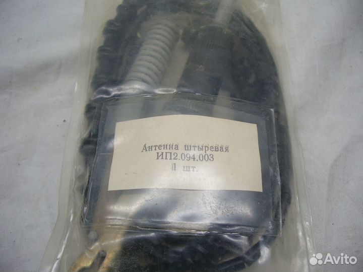 Антенна Куликова