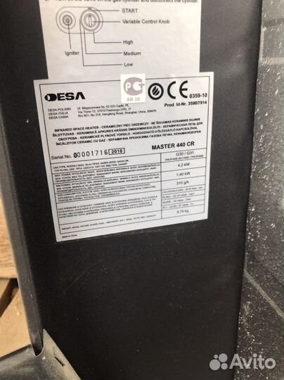 Керамическая печь для обогрева