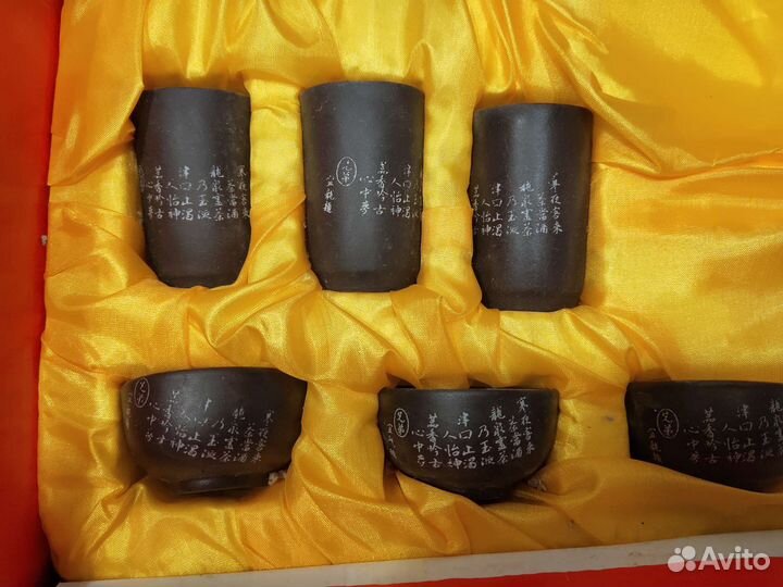 Набор для чайной церемонии