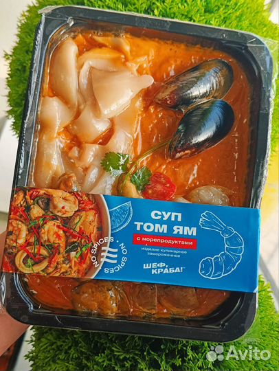 Суп Том-Ям - middle spicy