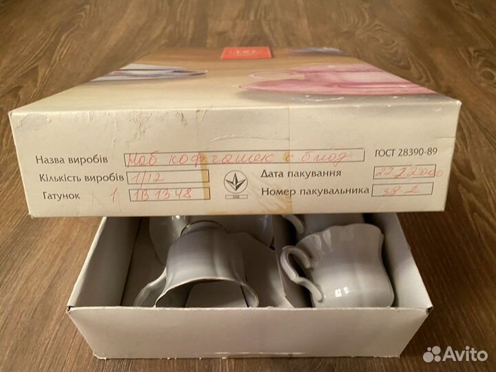 Кофейный сервиз - Коростеньский фарфор