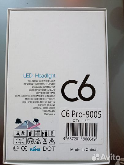 LED лампы Яркие