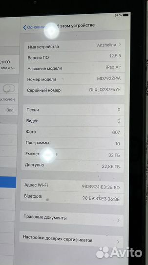 iPad air 32gb