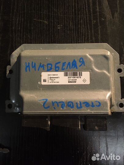 Renault sandero stepway 2 Блок электронный