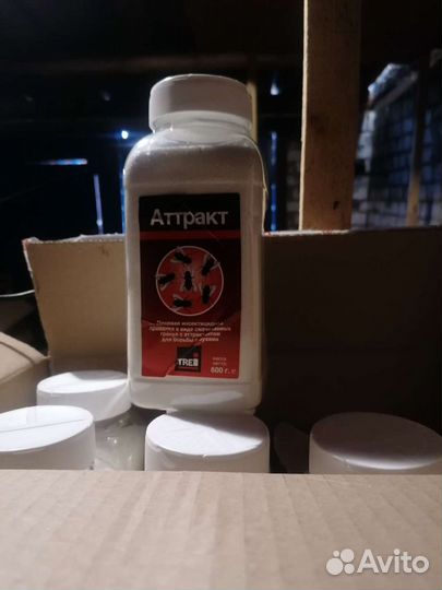 Средство от мух