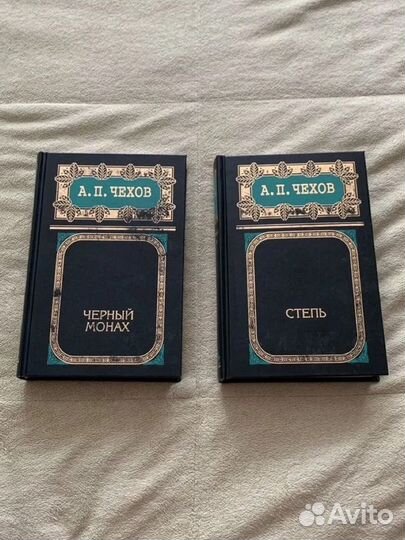Книги, А. П. Чехов, собрания сочинений