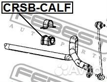 Втулка переднего стабилизатора d23