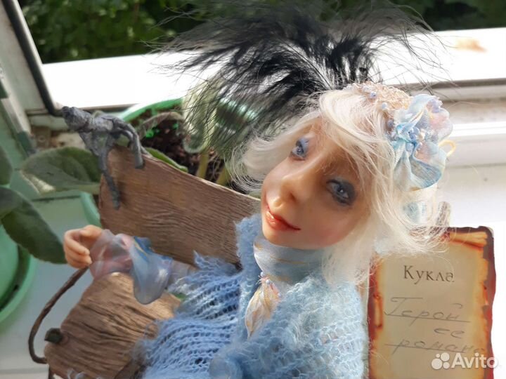 Будуарная кукла авторская