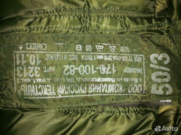 Костюм пиксель зимний