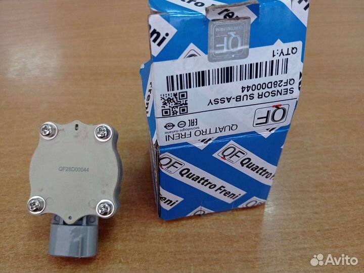 Датчик положения кузова