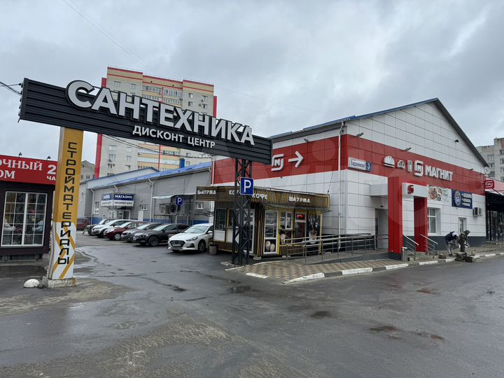 Последний магазин 270м2