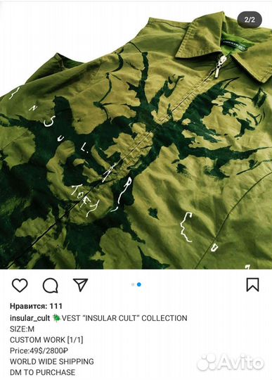 Жилетка insular cult