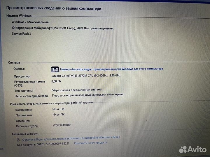 Ноутбук lenovo b570e