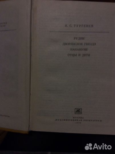 4 Книги. Как на фото