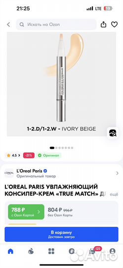 Консилер L'Oreal Paris