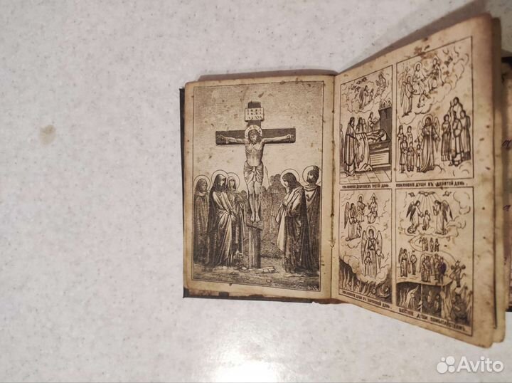 Церковные, старинные книги 1887г