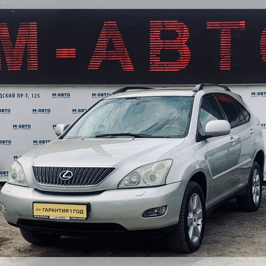 Купить 🚘Lexus с пробегом от 1 120 000 ₽ в Данкове: 367
