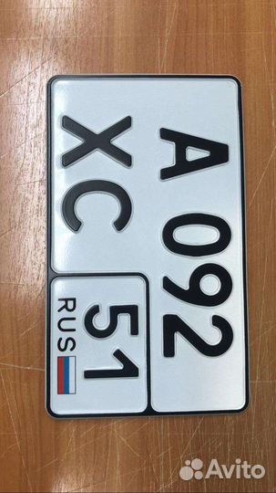 Гос номера на транспортные средства