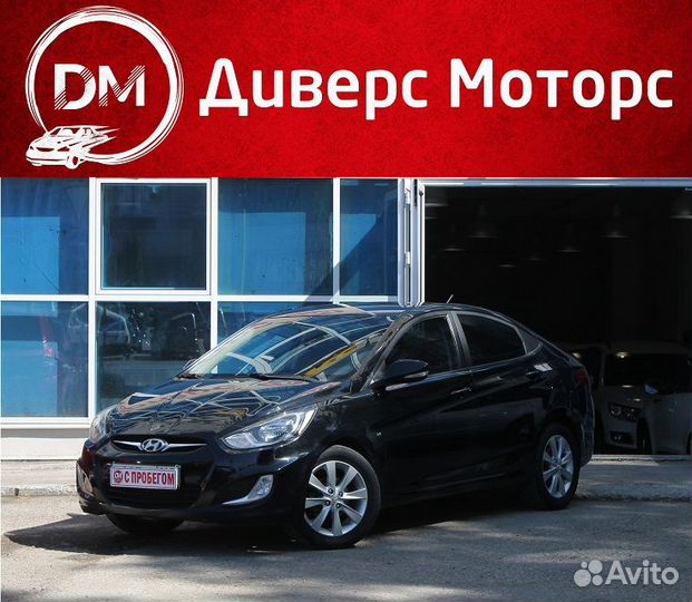 Hyundai Solaris 1.6 МТ, 2013, 132 000 км