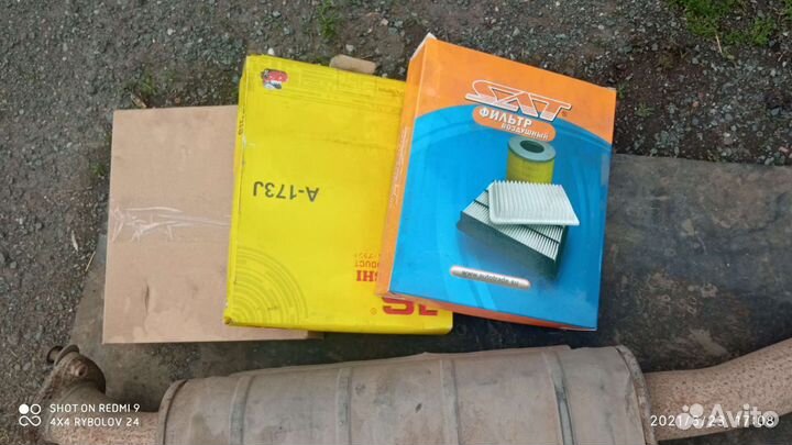 Рычаги марк чайзер