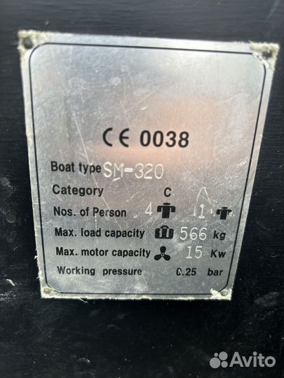 Продам лодку