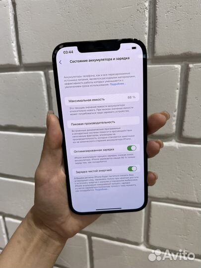 iPhone 12 pro max 256gb