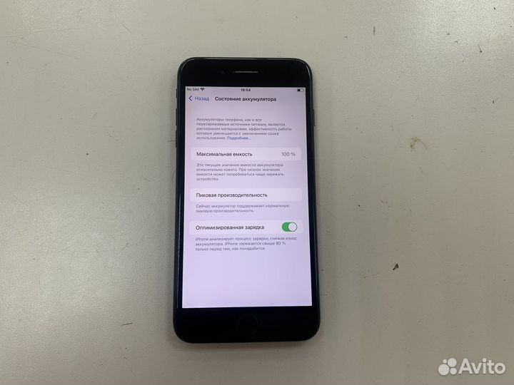 iPhone 7 Plus, 128 ГБ
