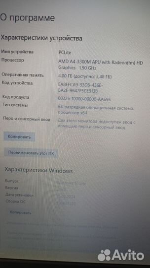 Ноутбук hp pavilion g7