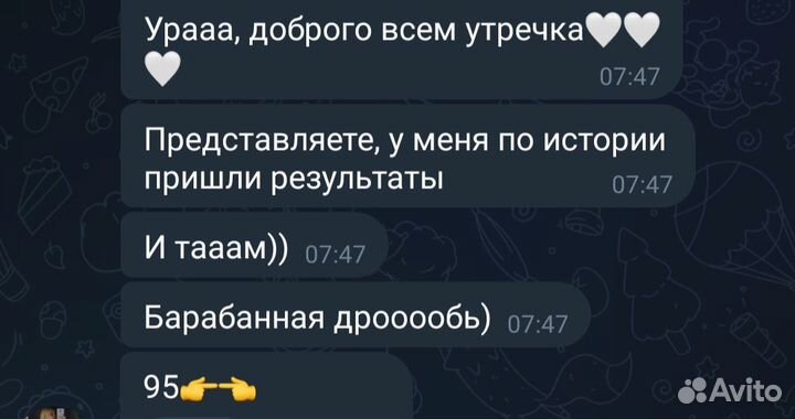 Репетитор по истории