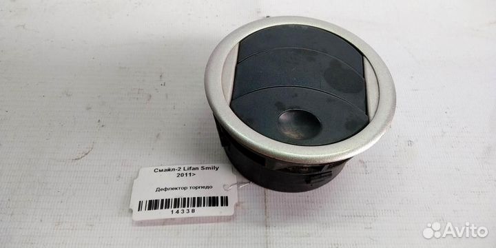 Дефлектор торпедо Lifan Smily 11г