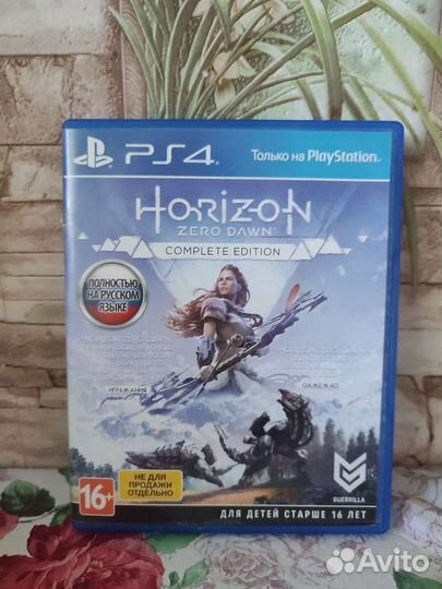 Диск Horizon Zero Dawn Complete Edition для ps4