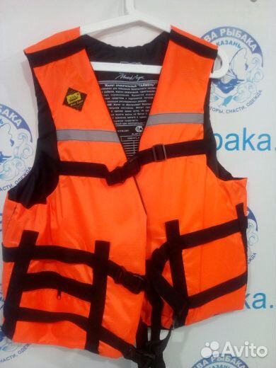 Жилет спасательный